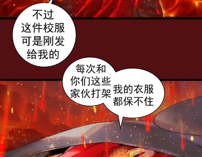 第305话 光灵vs赤练115