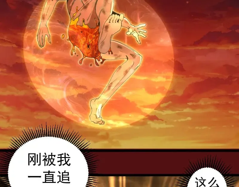 第306话 赤练终极态41