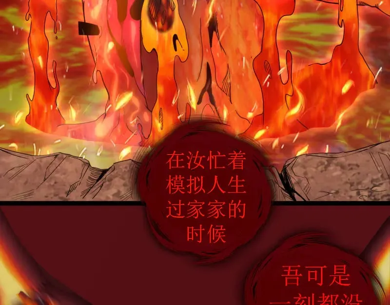 第303话 光灵VS赤练88