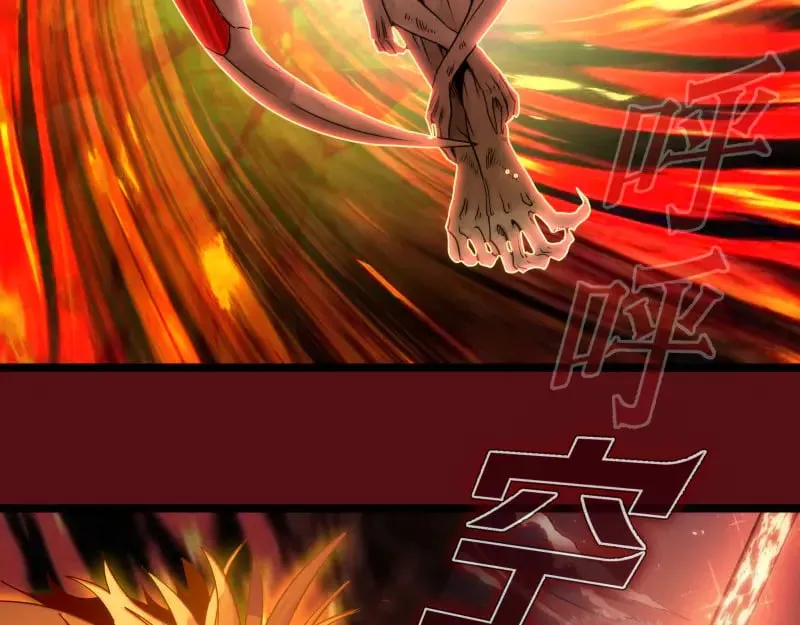 第303话 光灵VS赤练62