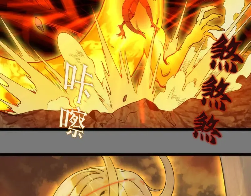 第303话 光灵VS赤练57