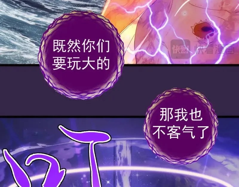 第305话 光灵vs赤练39