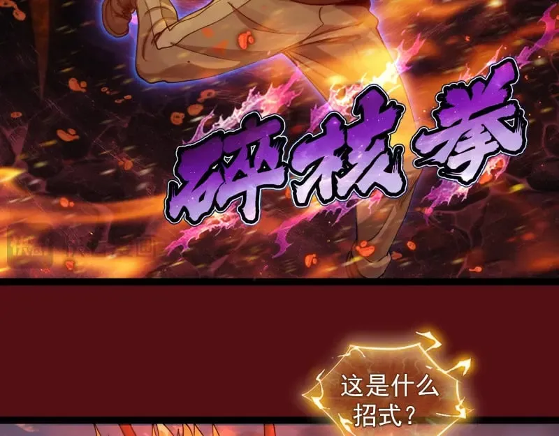第304话 都得死！48