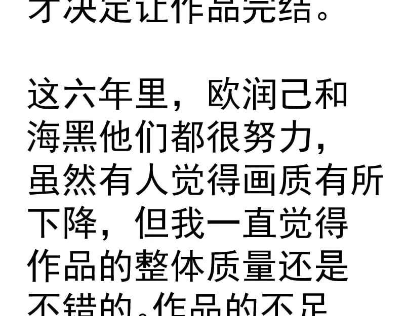 第304话 都得死！115