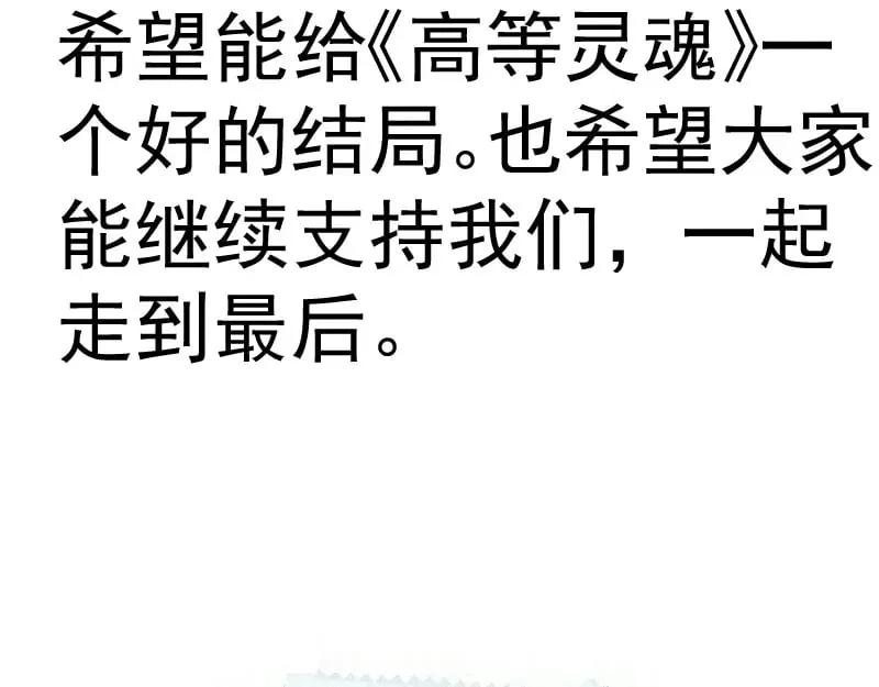 第304话 都得死！117