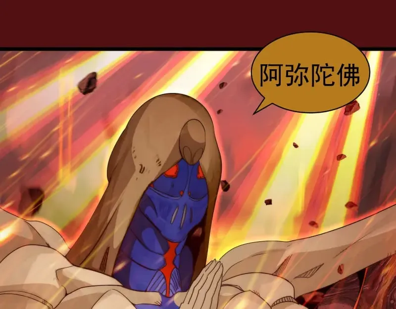 第306话 赤练终极态68