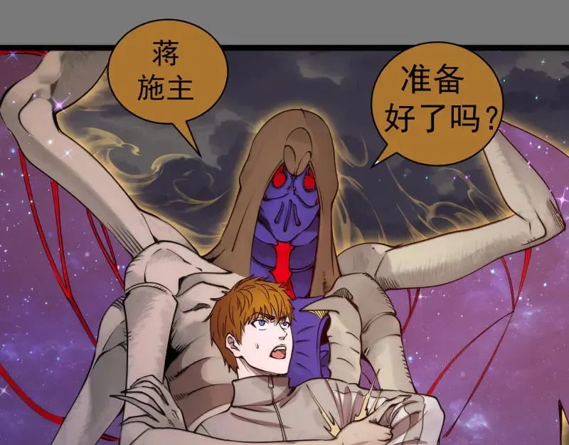 第303话 光灵VS赤练36