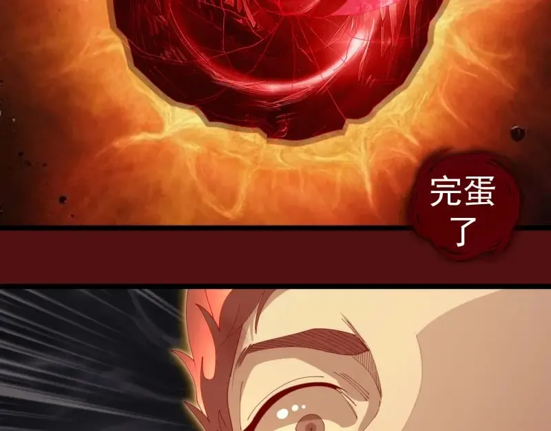 第306话 赤练终极态59