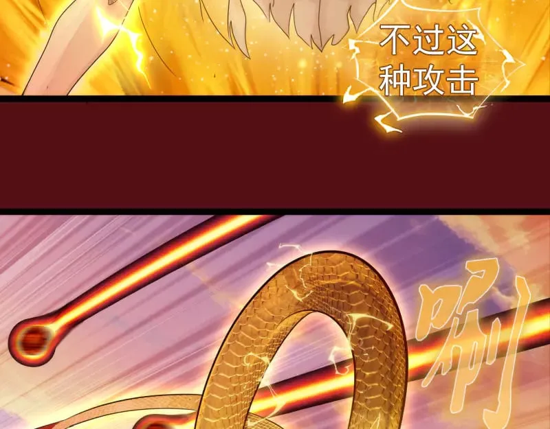 第303话 光灵VS赤练92