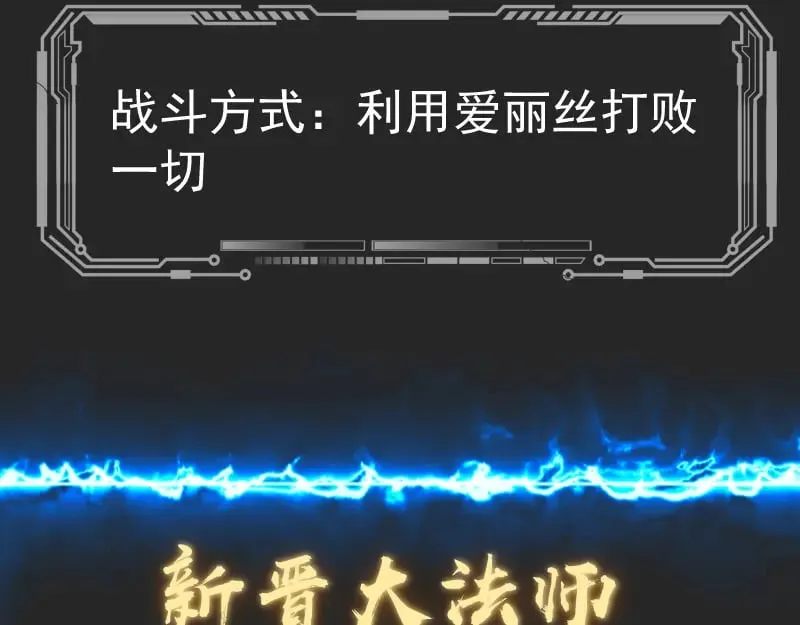 专题 十二大法师60