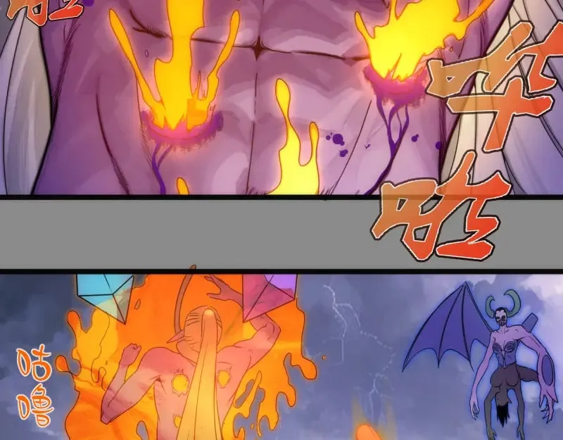 第305话 光灵vs赤练31