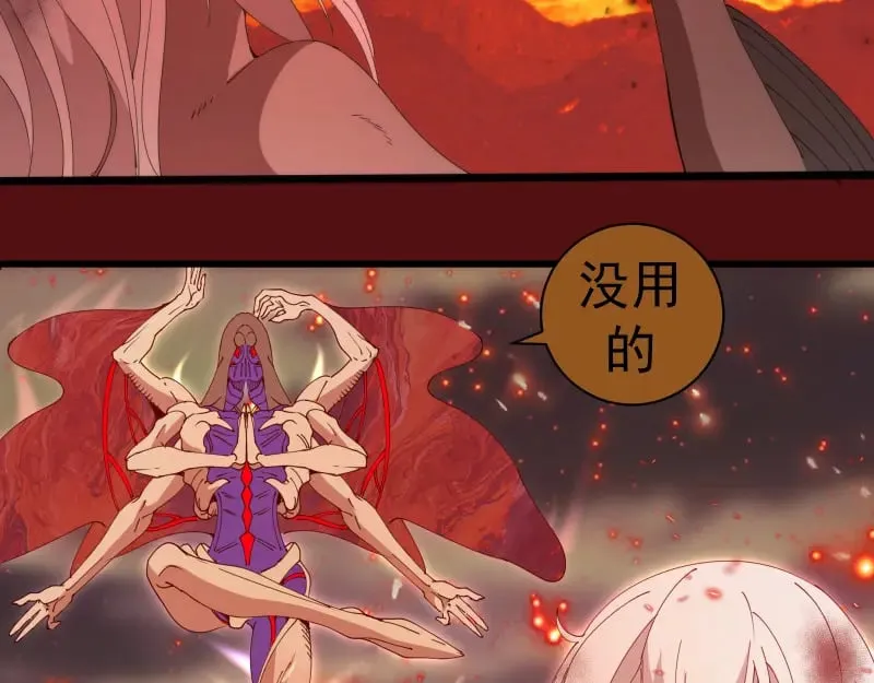 第306话 赤练终极态30