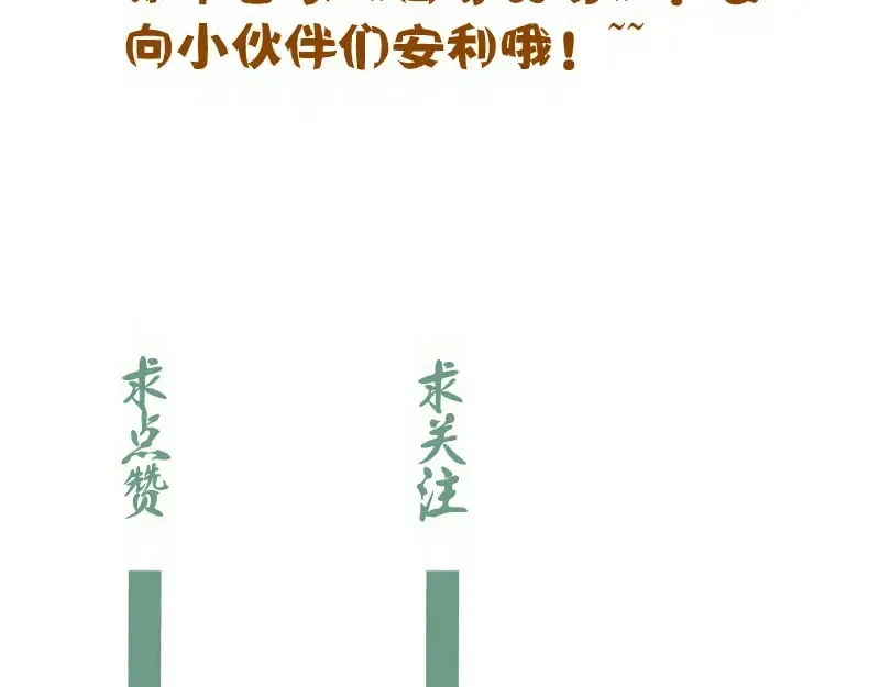 第305话 光灵vs赤练127