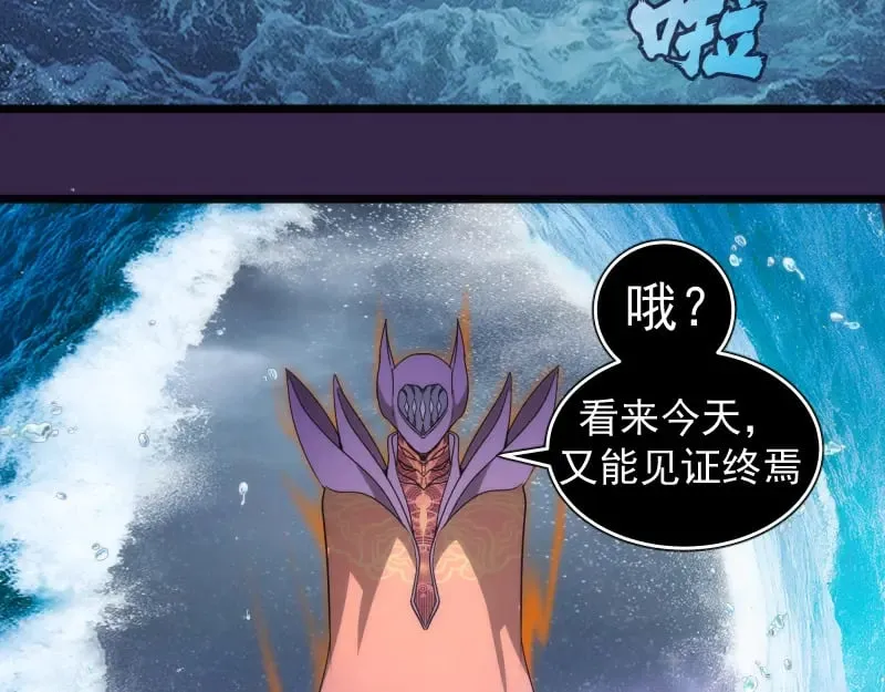 第305话 光灵vs赤练45