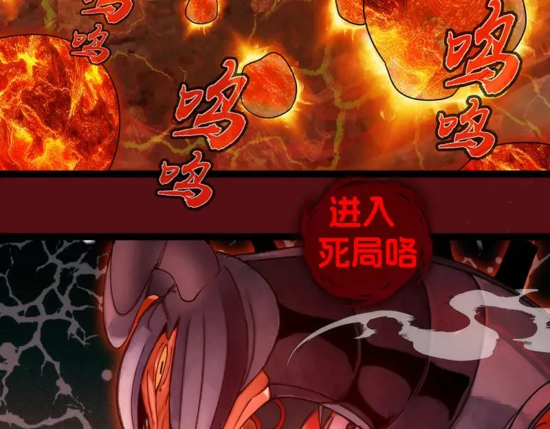 第304话 都得死！88