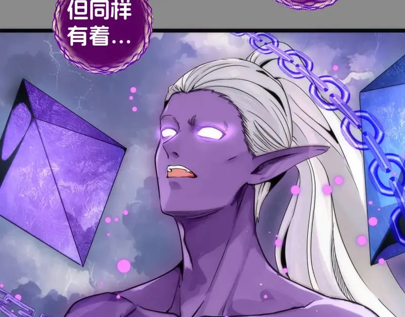 第305话 光灵vs赤练6