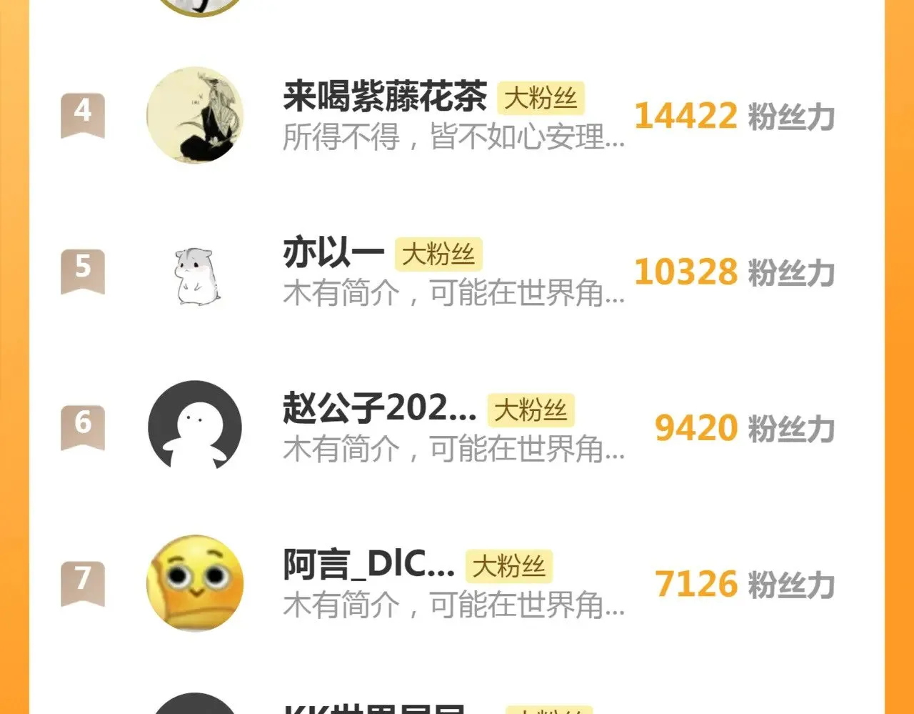 第305话 光灵vs赤练130