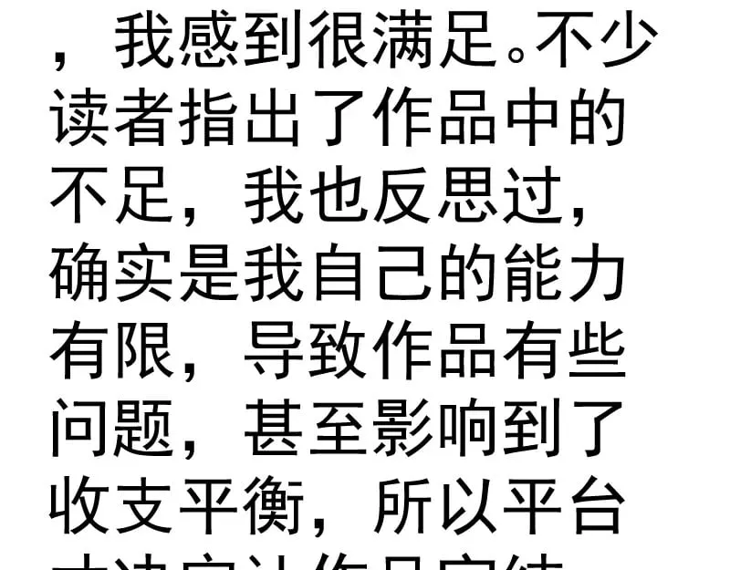 第304话 都得死！114