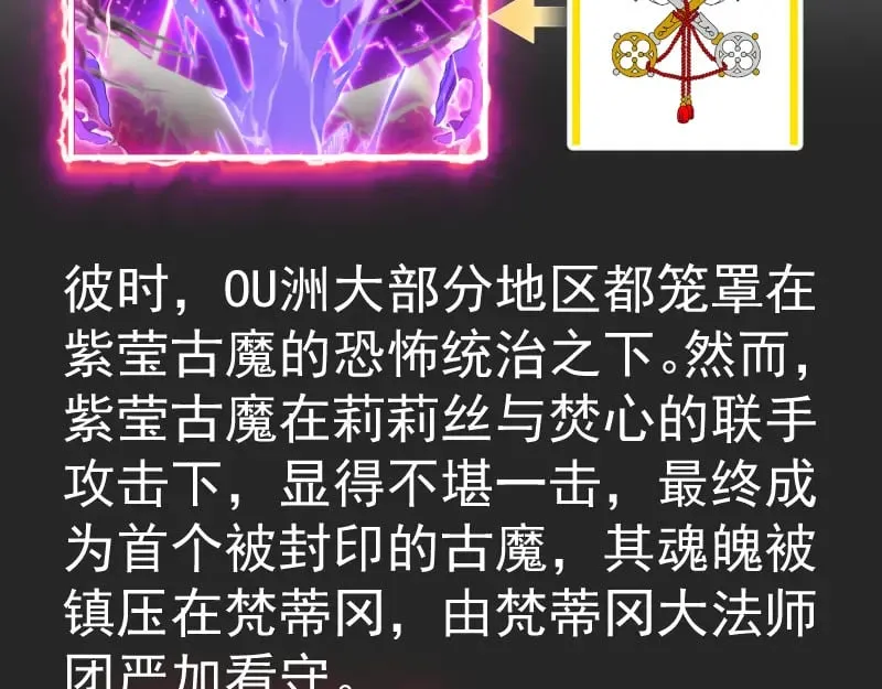 专题 十二大法师4