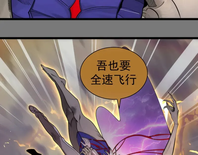 第303话 光灵VS赤练39