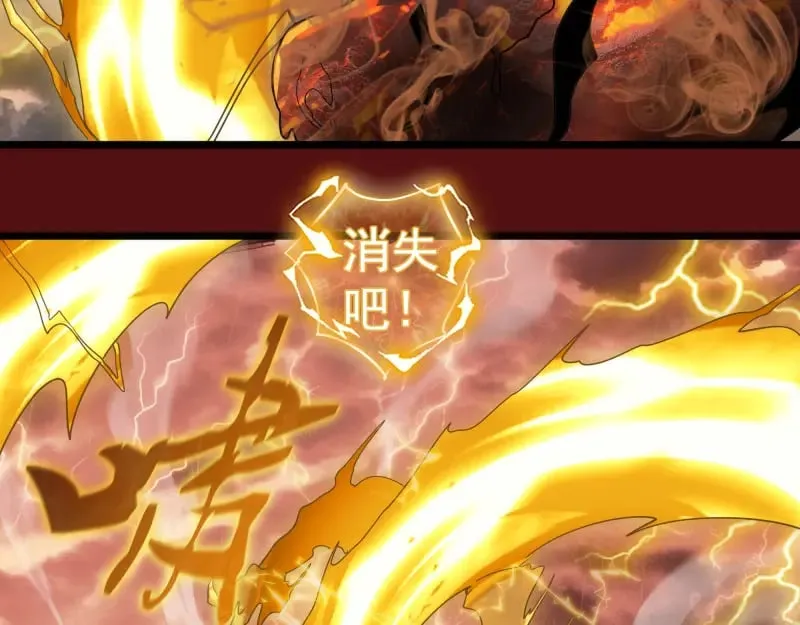 第305话 光灵vs赤练63