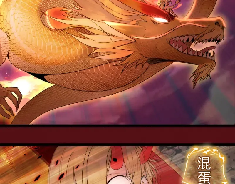 第303话 光灵VS赤练98
