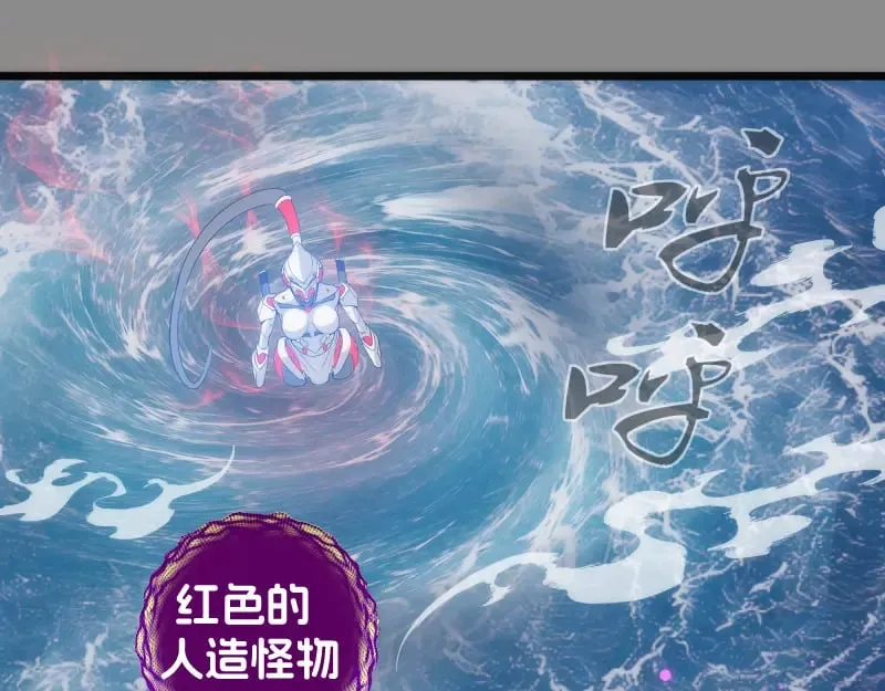 第305话 光灵vs赤练4