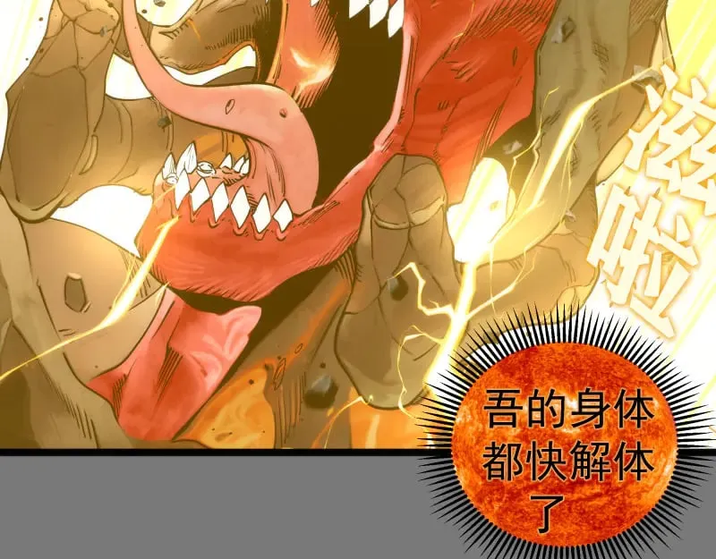 第303话 光灵VS赤练55