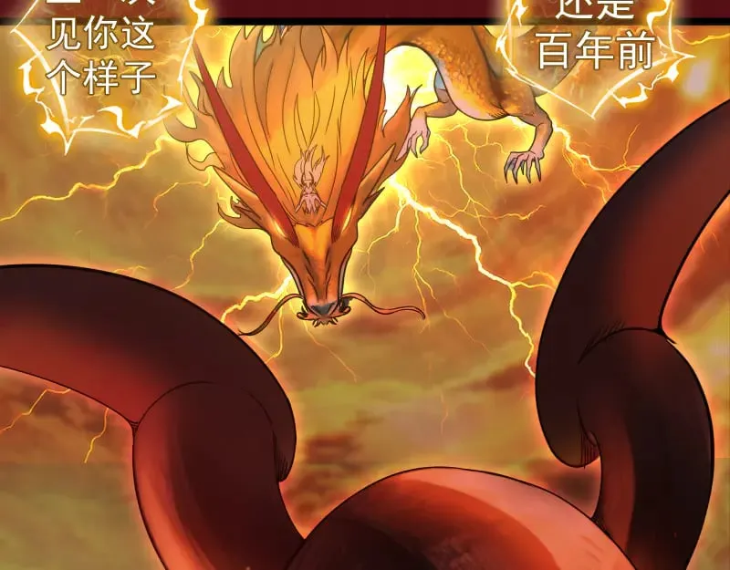 第303话 光灵VS赤练73