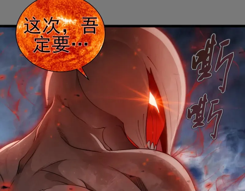 第303话 光灵VS赤练21