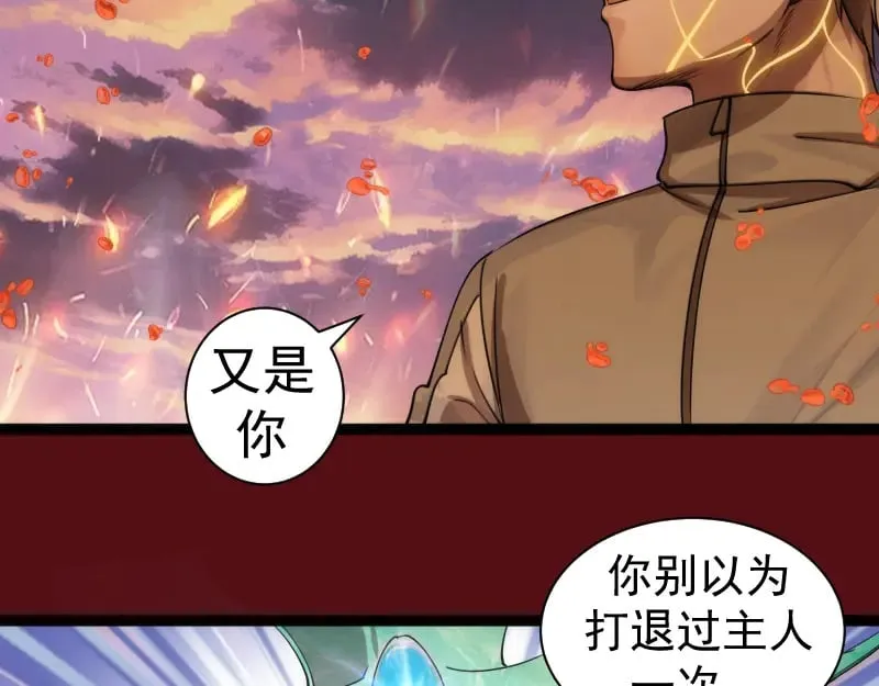 第304话 都得死！53