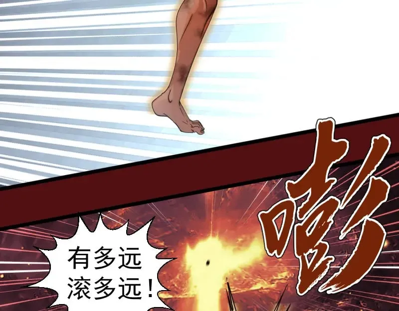 第306话 赤练终极态62