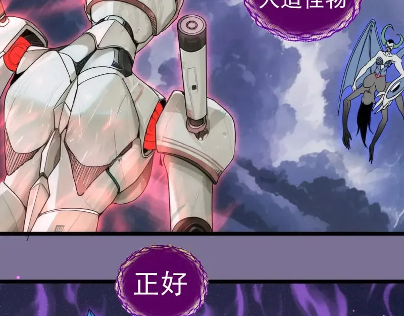 第304话 都得死！108