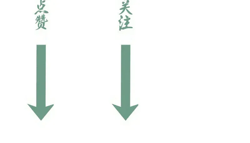 第303话 光灵VS赤练114