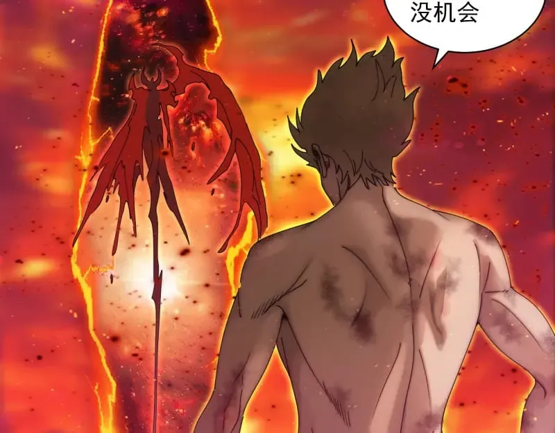 第306话 赤练终极态89