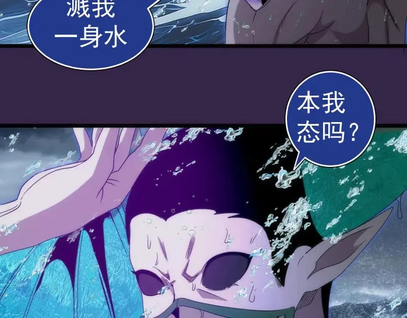 第305话 光灵vs赤练48