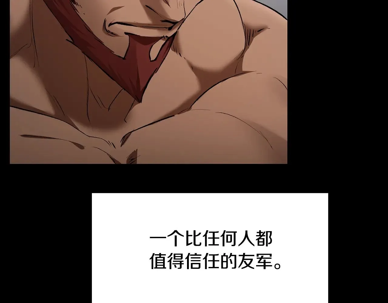 第226话 请带我去见他9