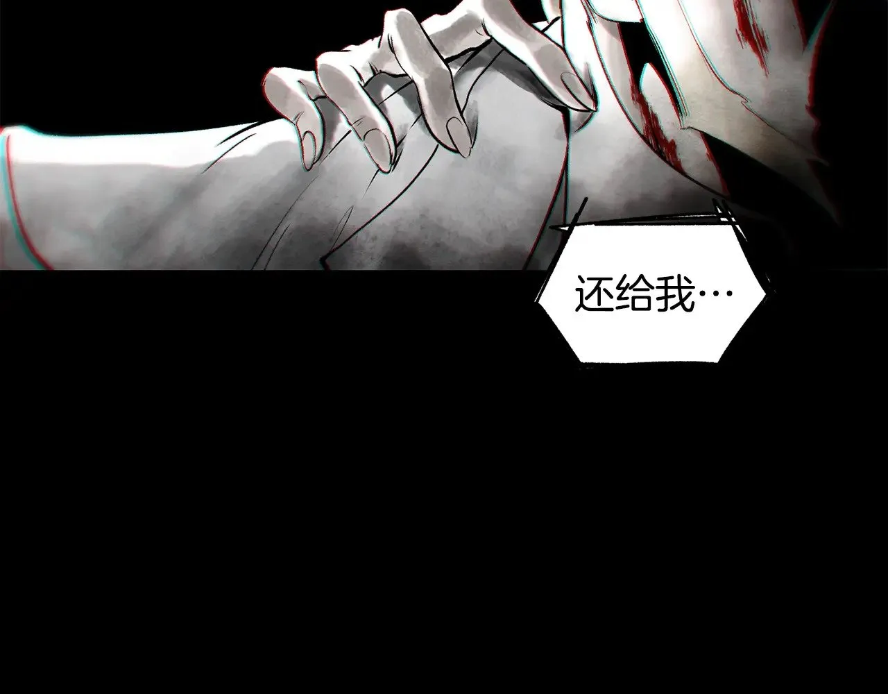 第226话 请带我去见他190