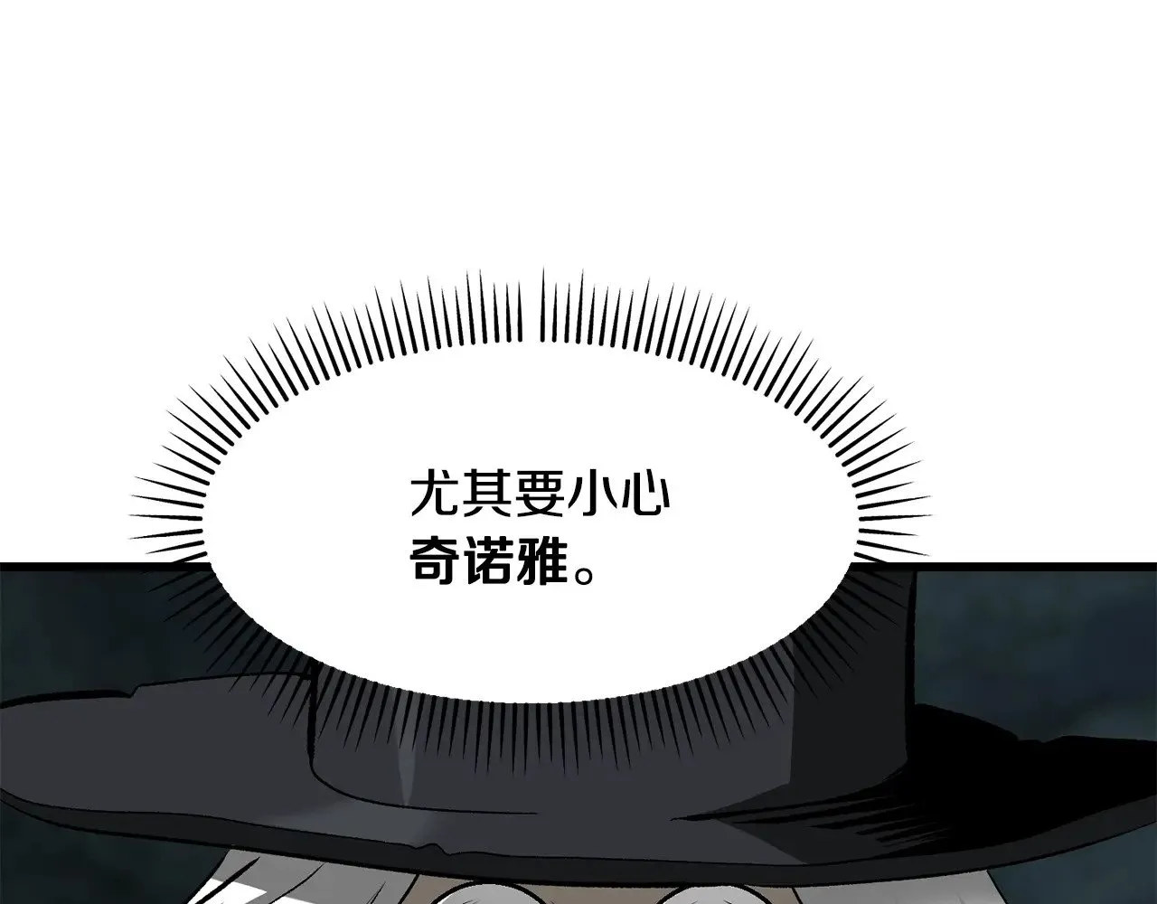 第225话 尝试新技能196