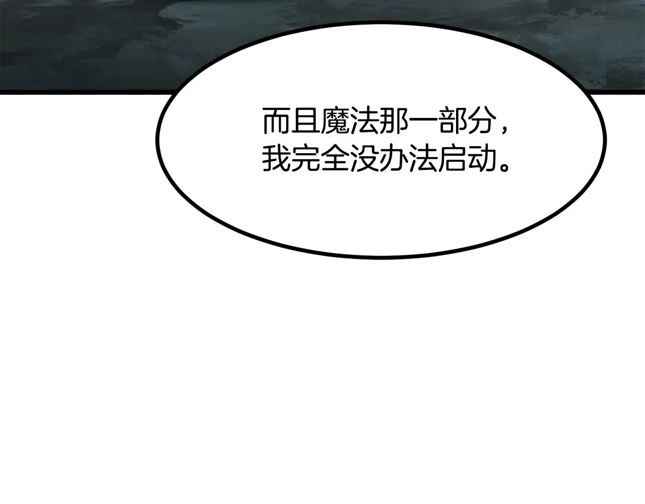 第225话 尝试新技能102