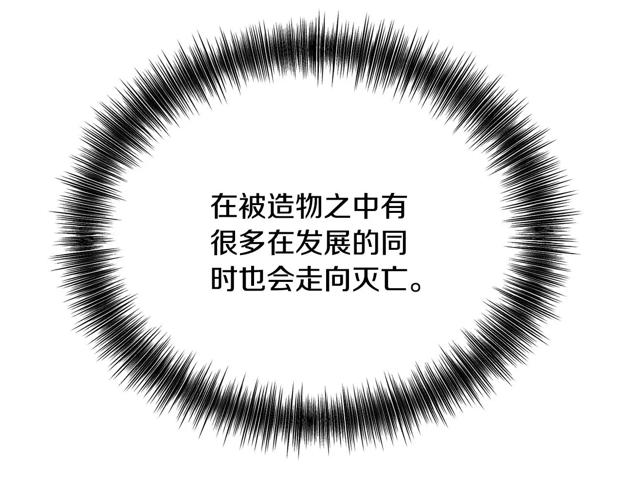 第223话 你这一生很精彩67