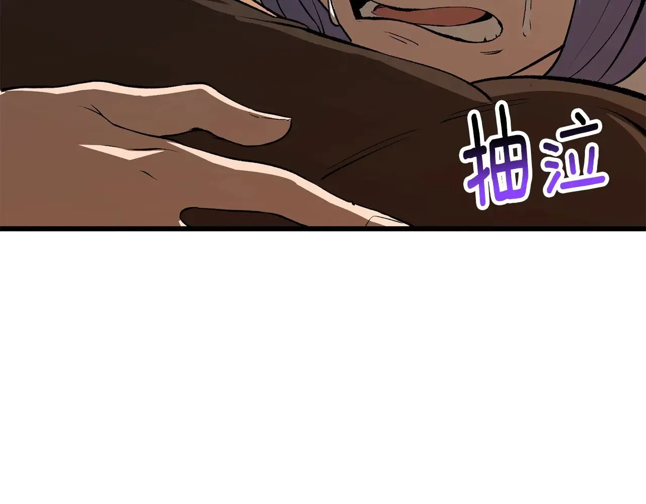 第223话 你这一生很精彩203