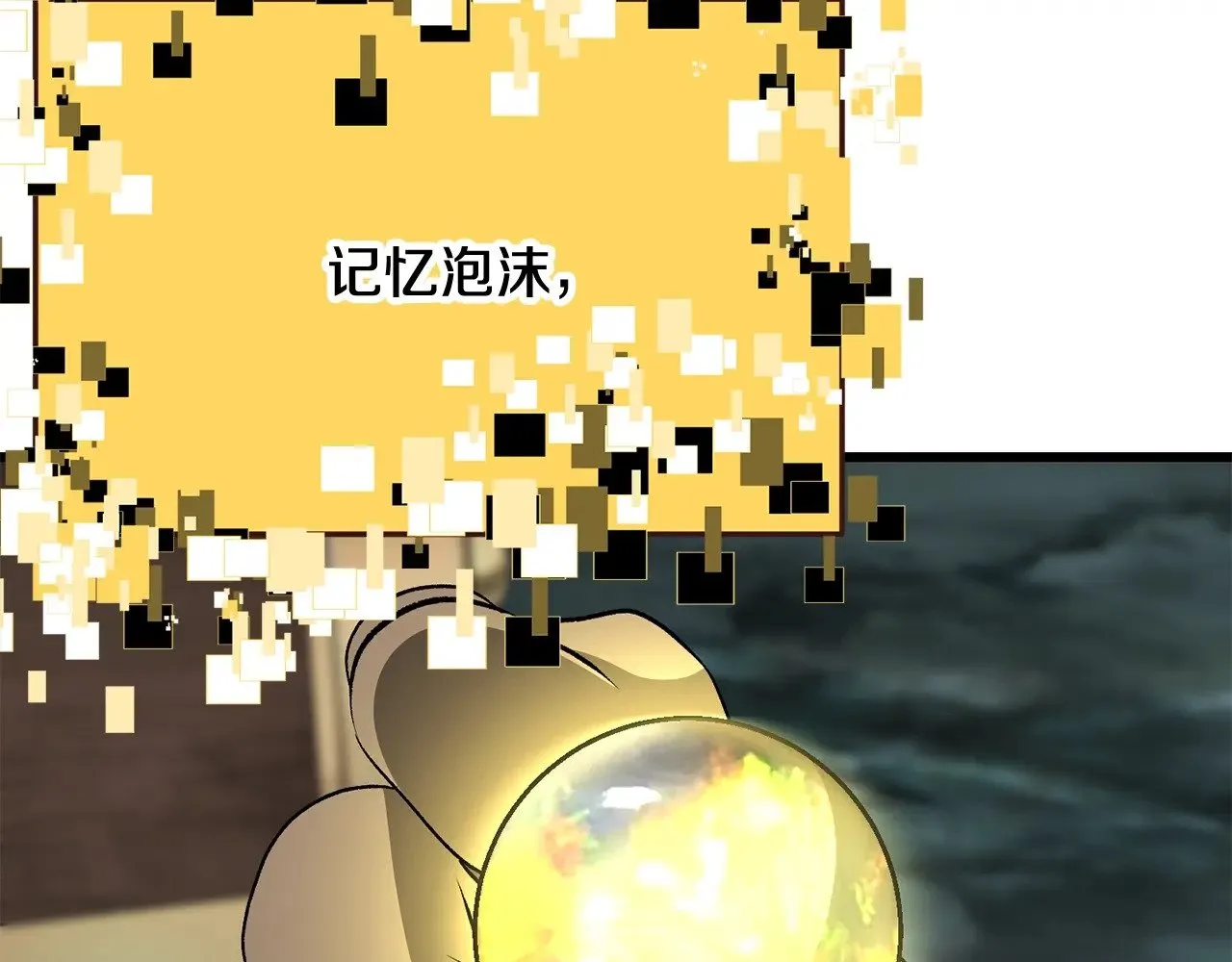 第226话 请带我去见他165