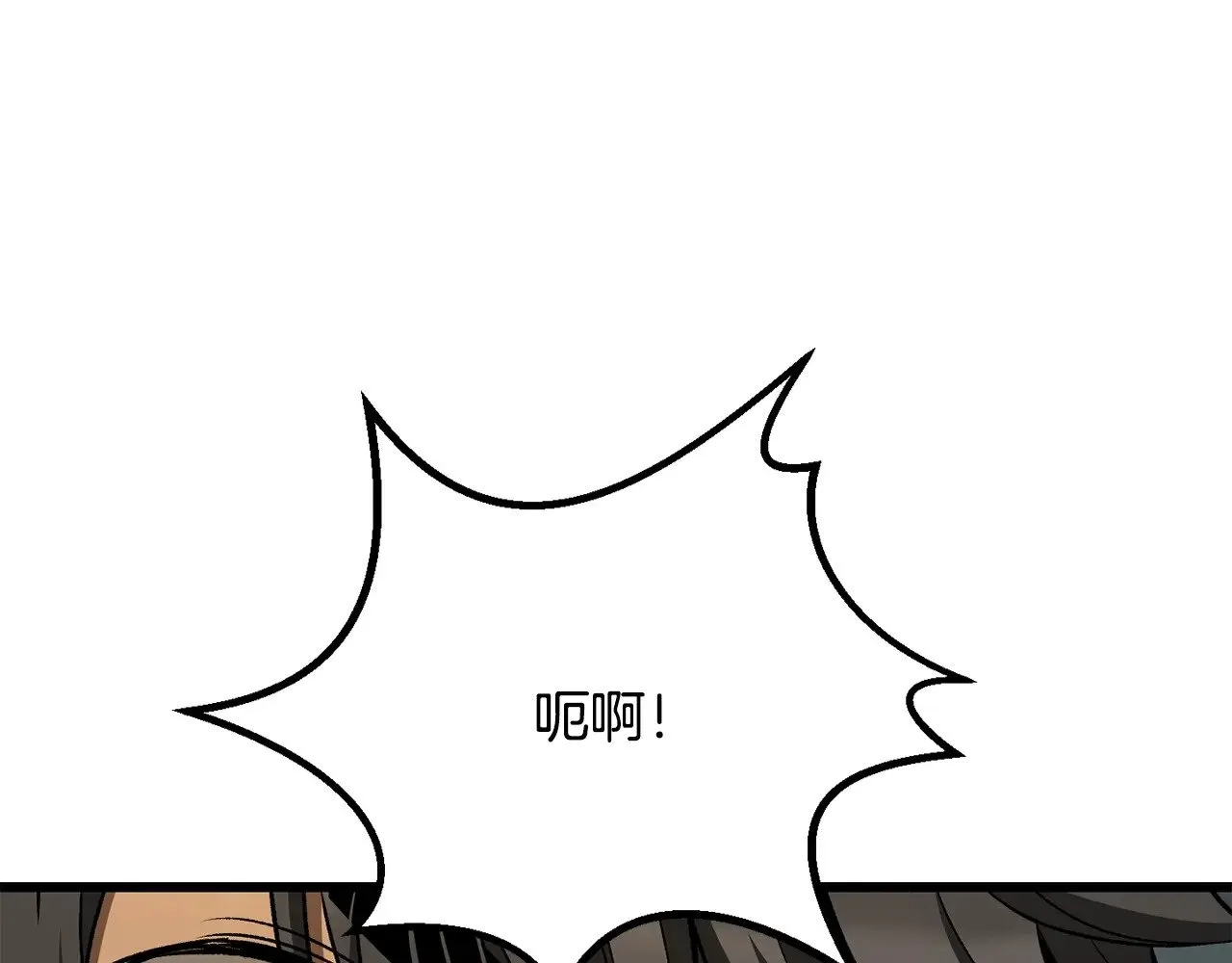 第225话 尝试新技能145