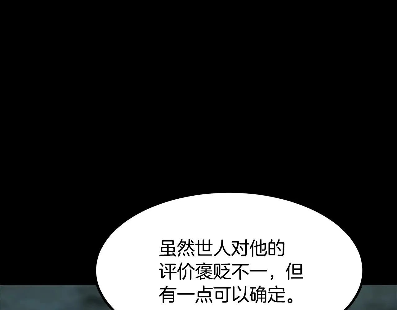 第226话 请带我去见他142