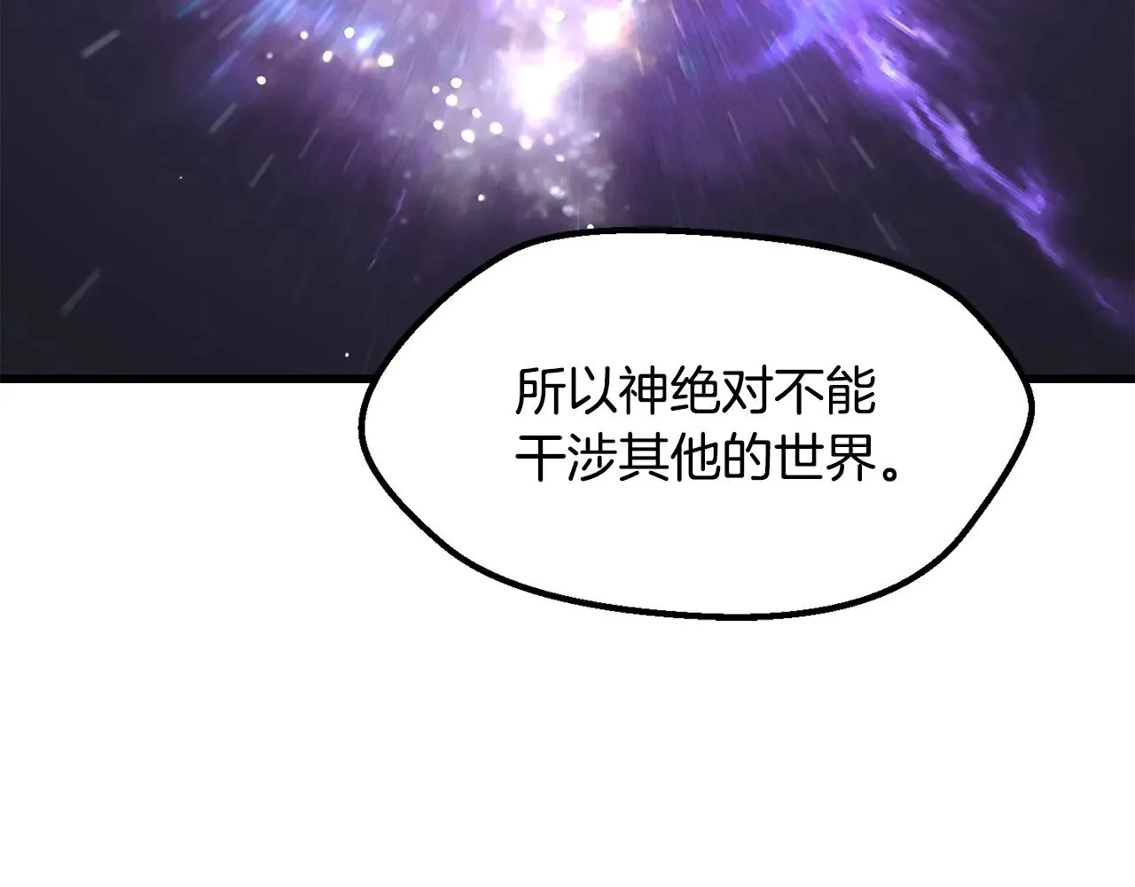 第223话 你这一生很精彩27
