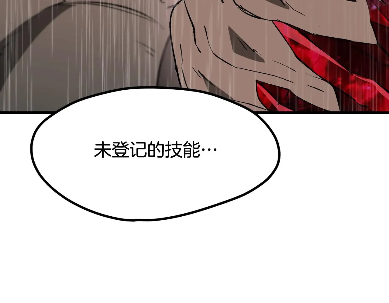 第224话 神之器皿176