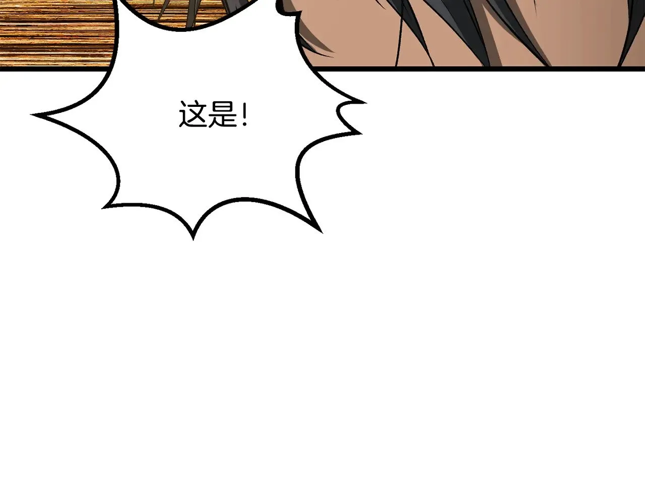 第224话 神之器皿184
