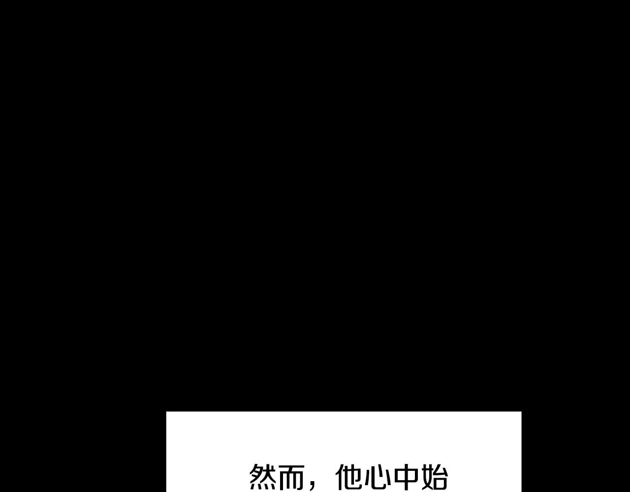 第226话 请带我去见他7