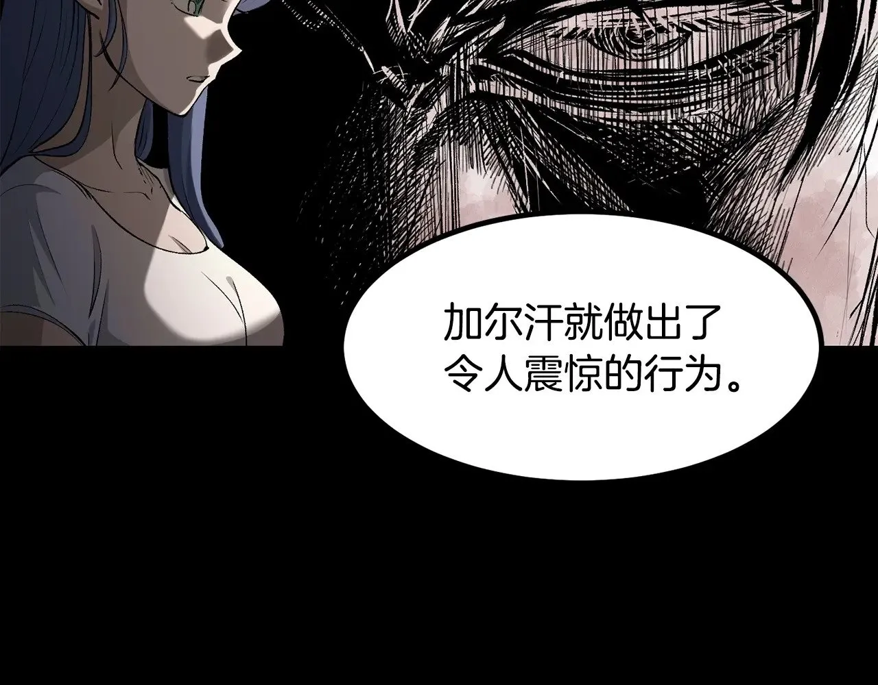 第226话 请带我去见他95
